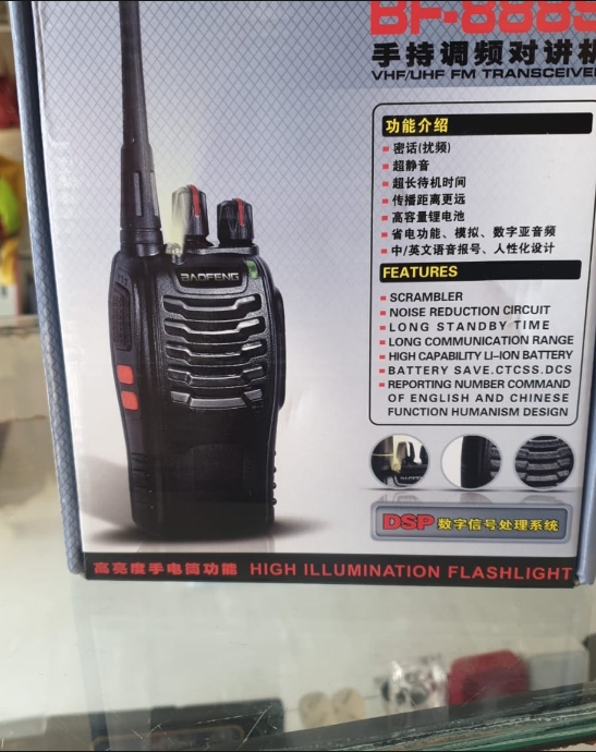 Walkie Talkie Set of 2